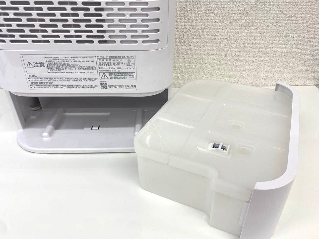 IRIS OHYAMA アイリスオーヤマ 除湿機 IJD-l50-WH ホワイト