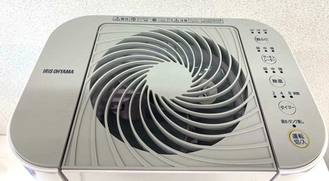 IRIS OHYAMA アイリスオーヤマ 除湿機 IJD-l50-WH ホワイト