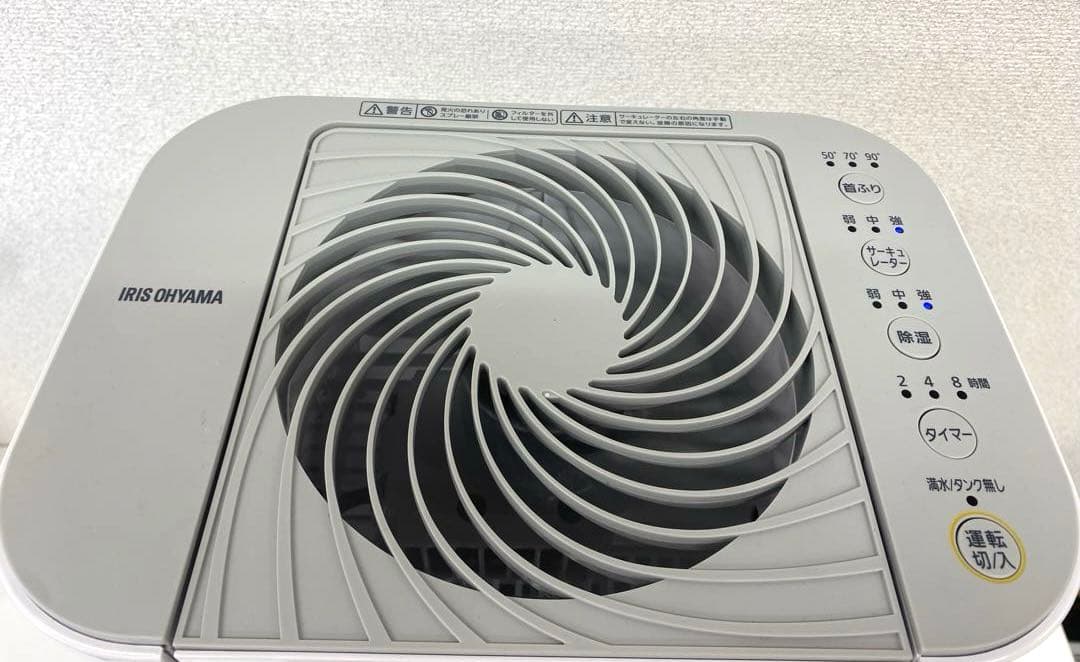 IRIS OHYAMA アイリスオーヤマ 除湿機 IJD-l50-WH ホワイト