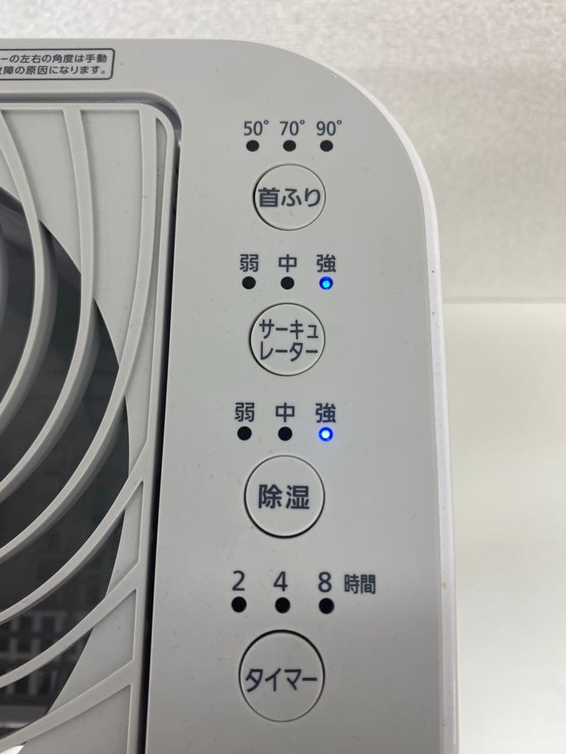 IRIS OHYAMA アイリスオーヤマ 除湿機 IJD-l50-WH ホワイト