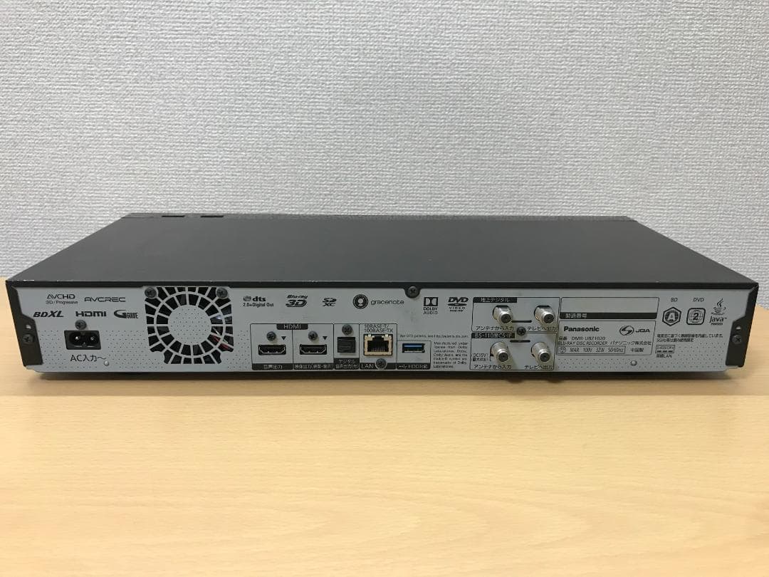パナソニック ブルーレイレコーダー 「DMR-UBZ1020」 動作品②
