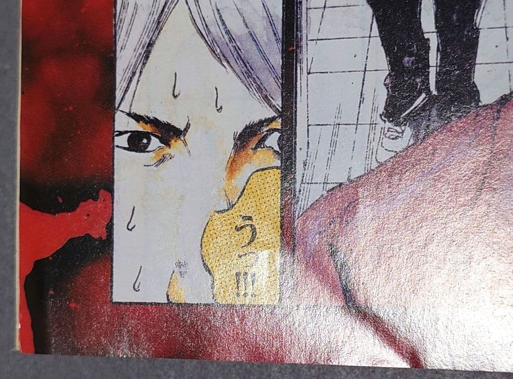 週刊ビッグコミックスピリッツ2004年24号/闇金ウシジマくん新連載/真鍋昌平