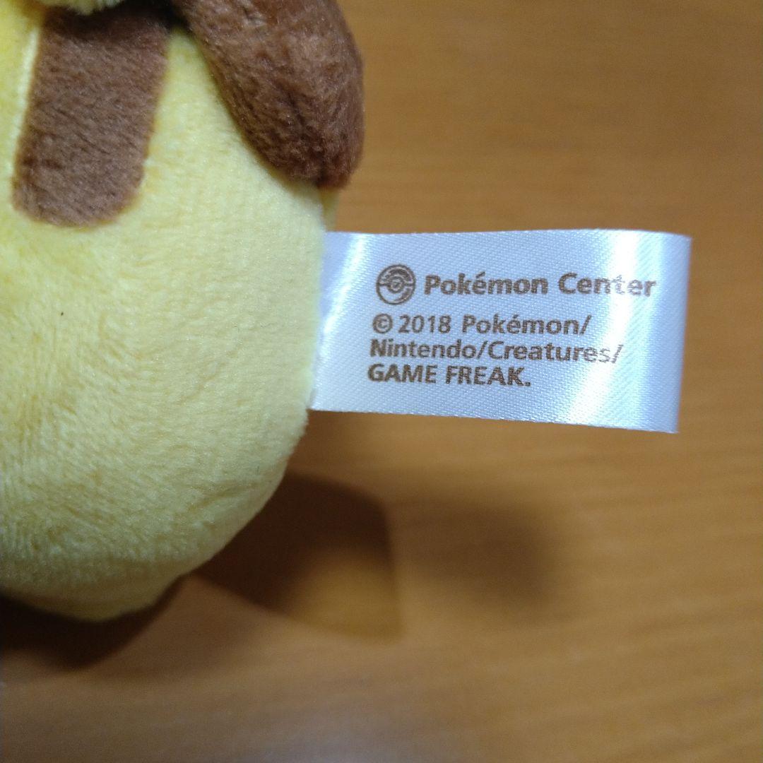 新品 レア【 ピカチュウ 】 ポケモンセンター　ぬいぐるみ　寝顔　おやすみ