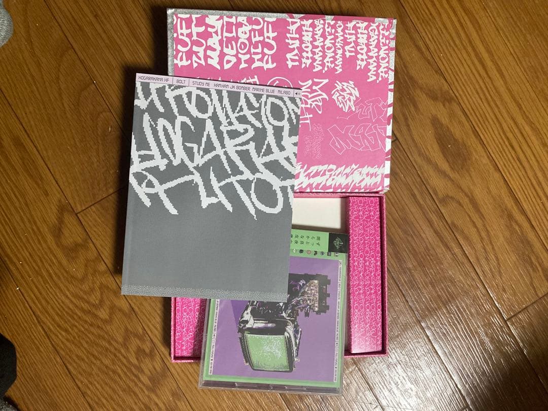 ずとまよアルバムとその他