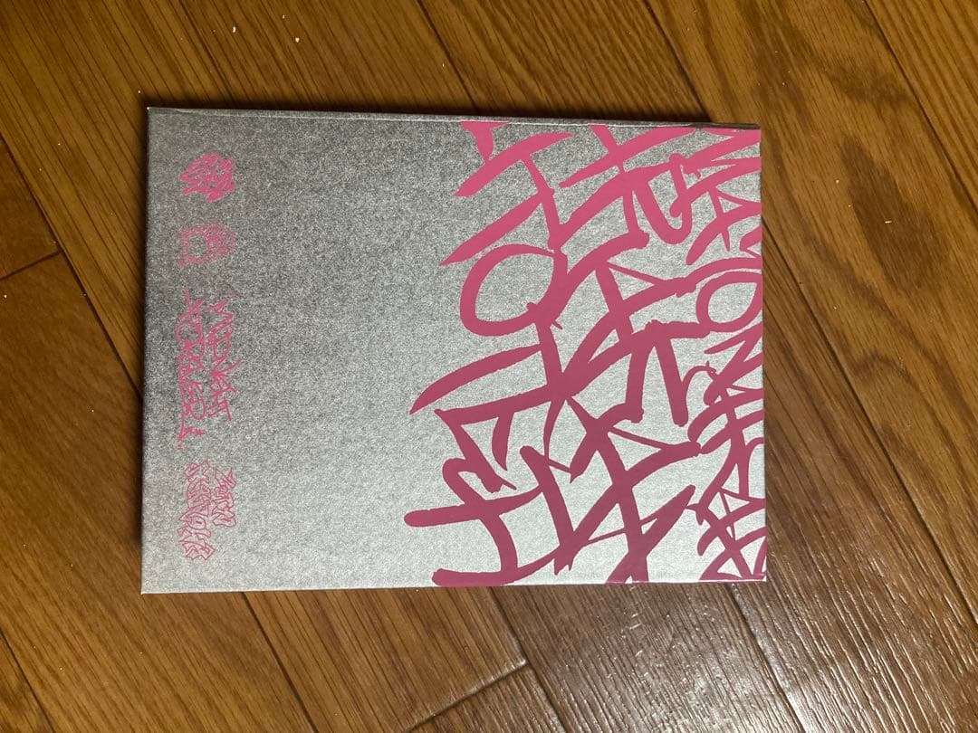 ずとまよアルバムとその他