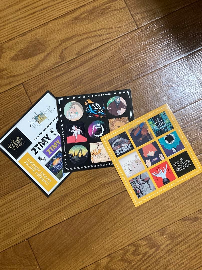 ずとまよアルバムとその他