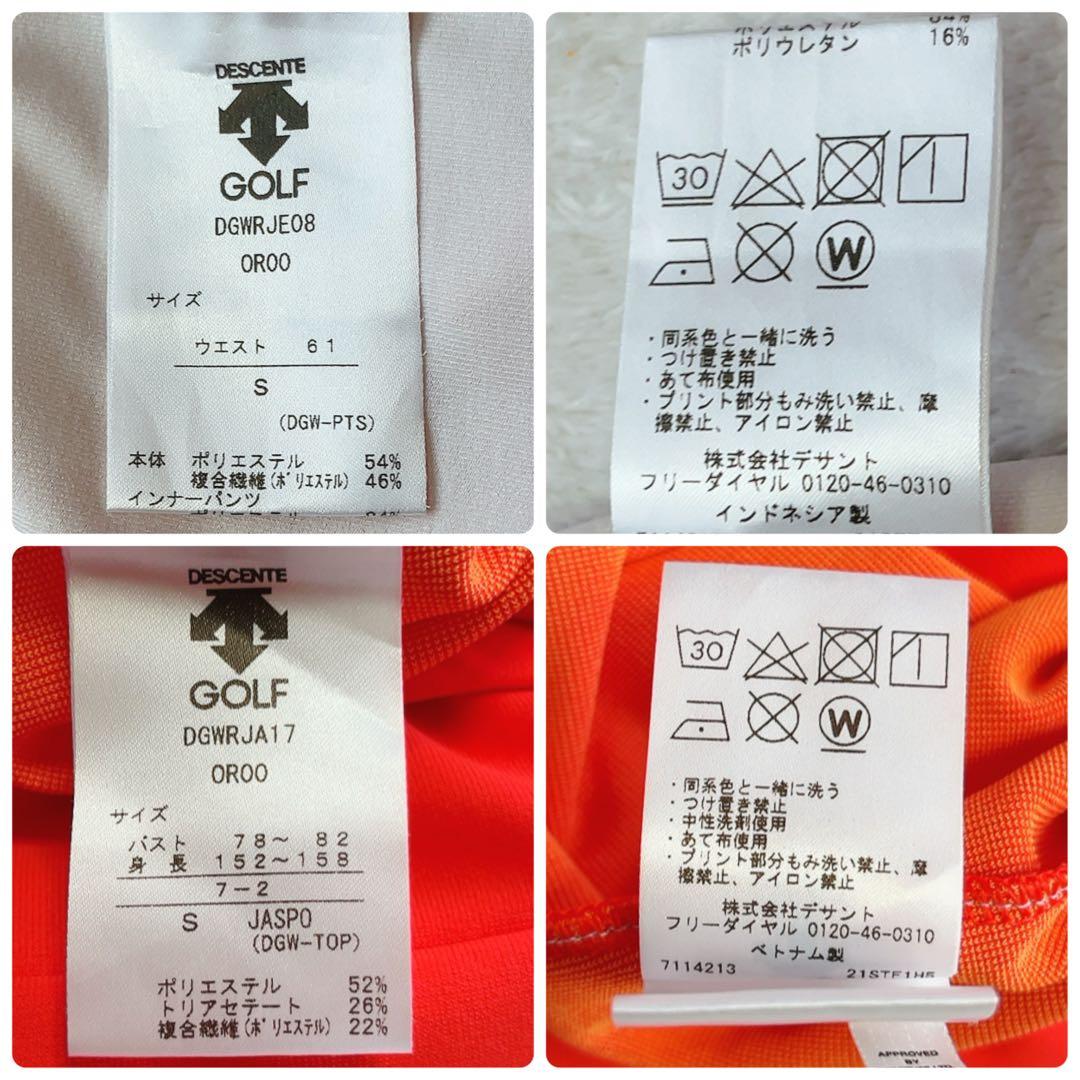極美品　近年　デサントゴルフ　セットアップ　プリーツ　スカート　オレンジ