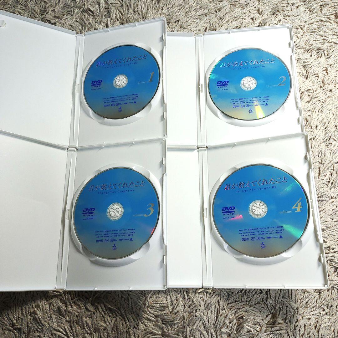 君が教えてくれたこと　DVD 全巻　全話　レンタル　上川隆也　ともさかりえ
