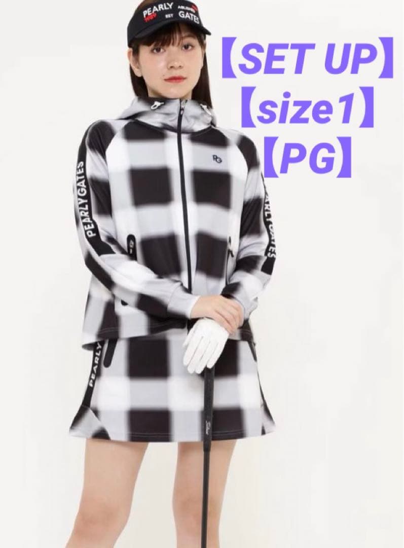 コ*ス様 ¥57,200 新品正規品【PG/size1】パーカー　スカート　セッ
