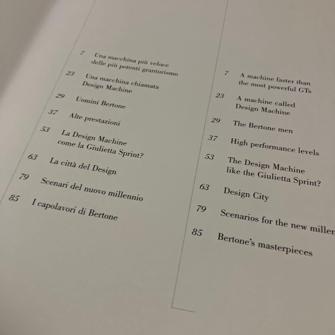 Bertone Design Machine　ベルトーネ・デザイン　洋書
