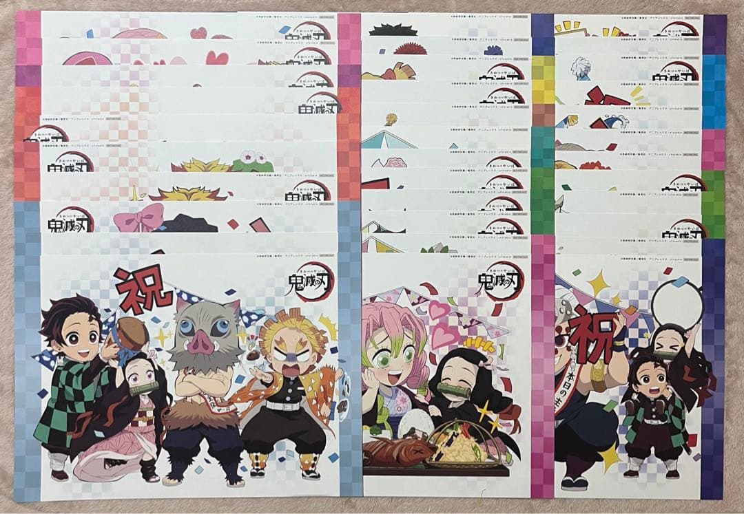 鬼滅の刃 ufotablecafe 誕生祭 ランチョンマット 34枚
