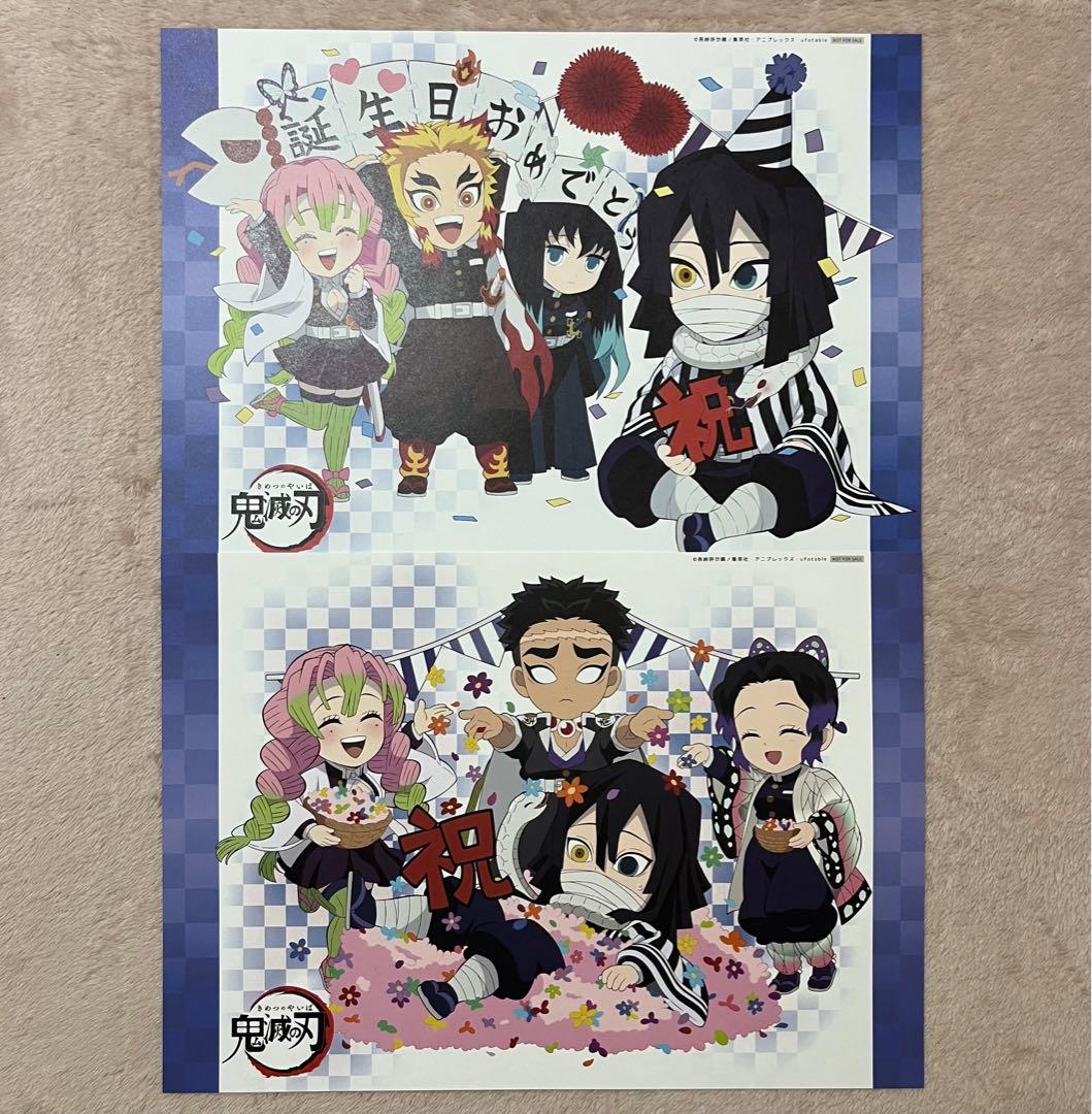 鬼滅の刃 ufotablecafe 誕生祭 ランチョンマット 34枚
