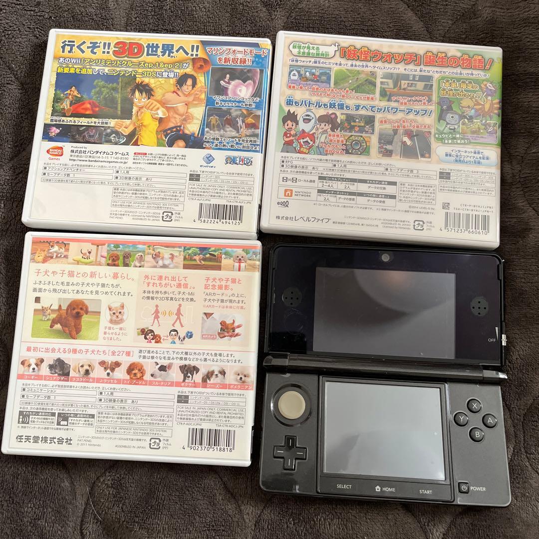 3DS黒本体、ワンピース、妖怪ウォッチ、ドッグス➕キャッツ　ソフト3本！