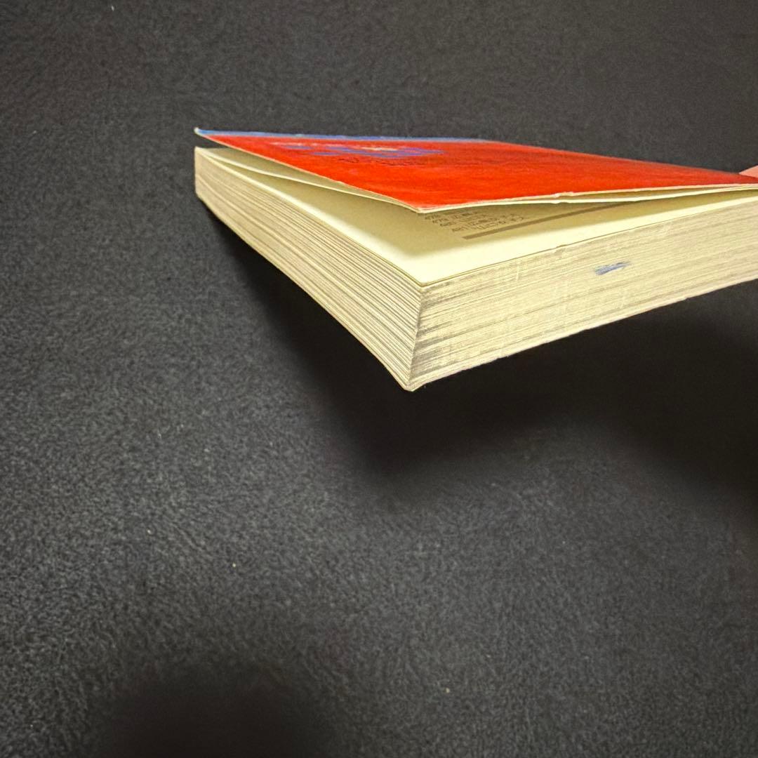 静岡大学　理系　文系　1990年版　赤本