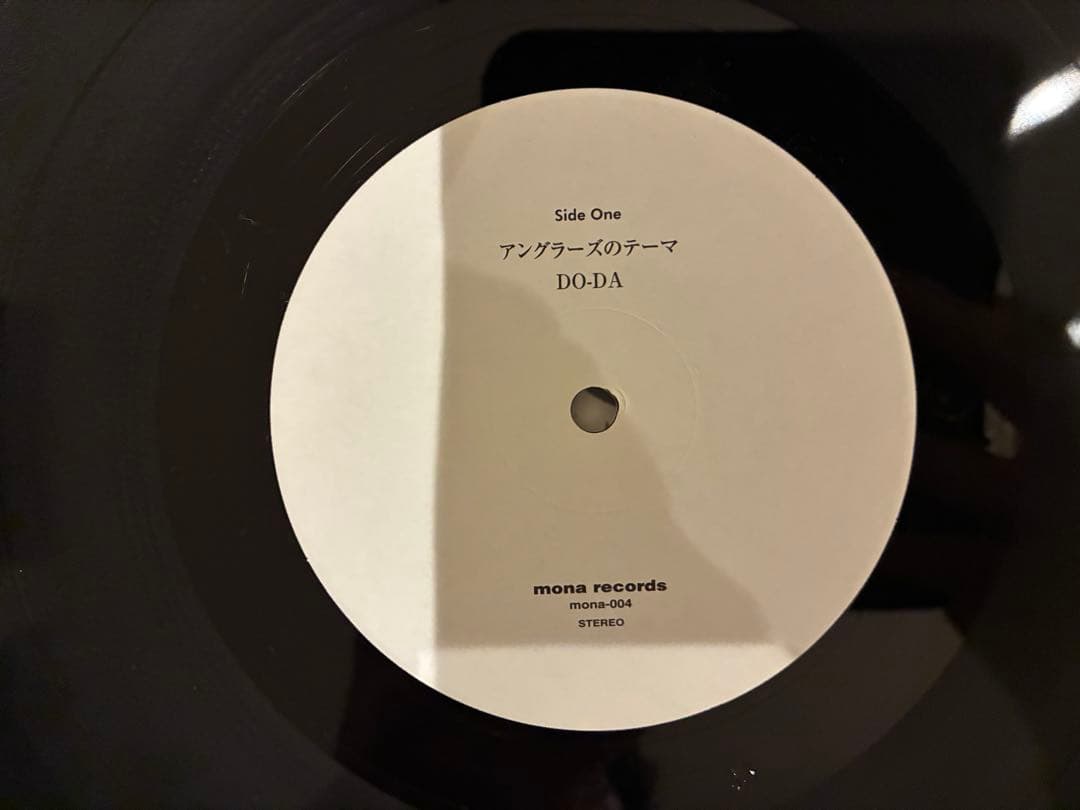 渋さ知らズ NEVER BE COOL NAKED 12インチ