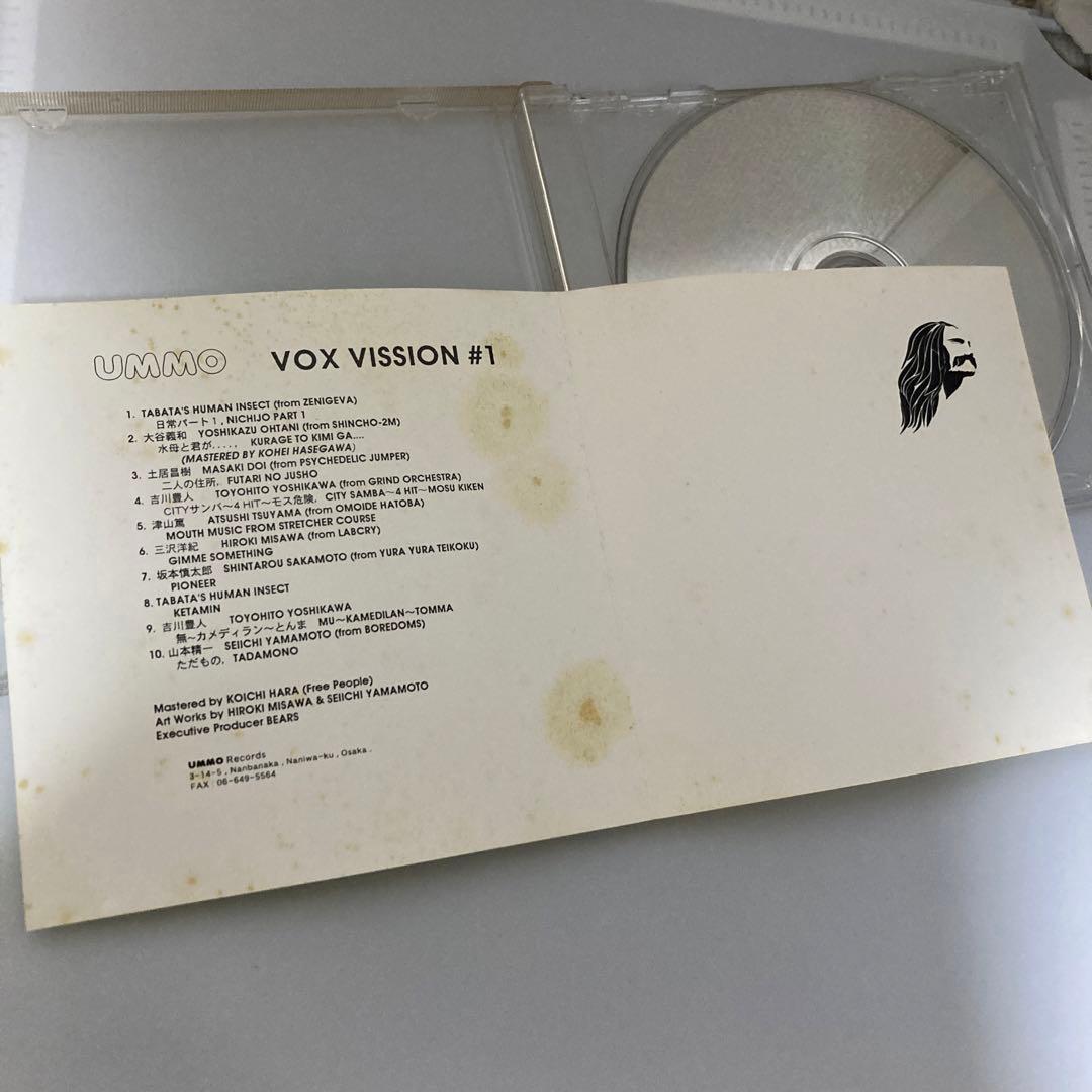 【珍品・レア・廃盤】vox vision vol.1 坂本慎太郎