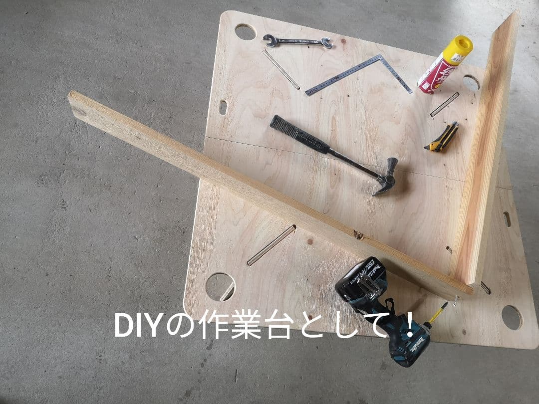 針葉樹合板　折りたたみ式テーブル