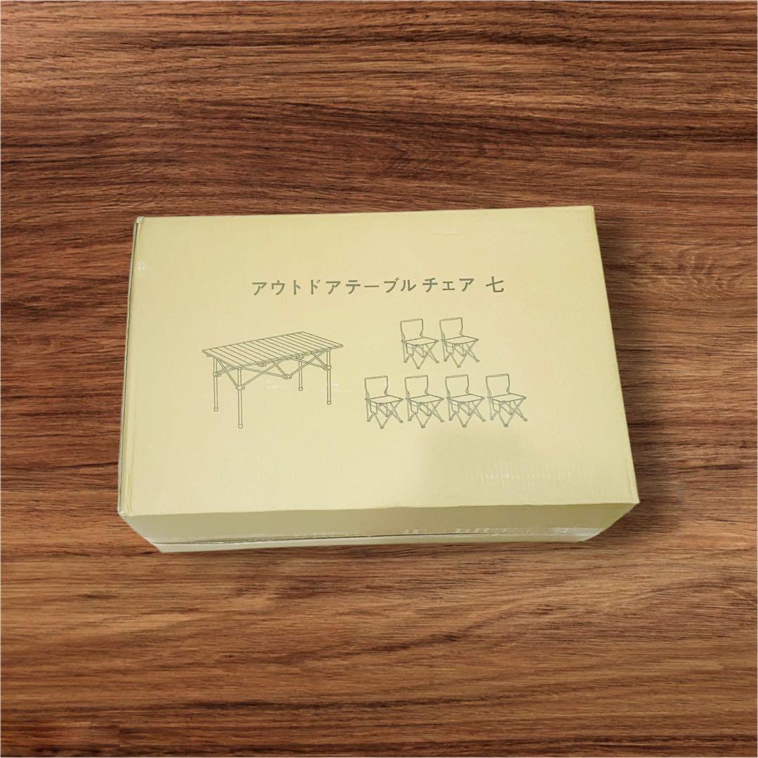 アウトドア テーブル チェア 7点セット アルミテーブル椅子 ピクニック