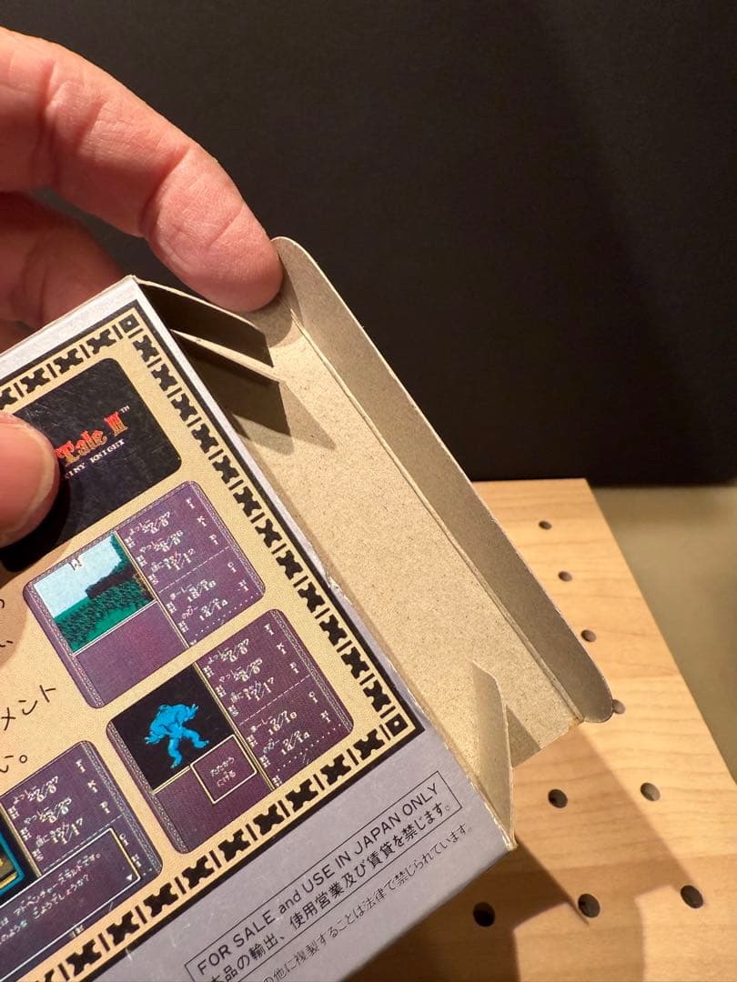 ファミコン　バーズテイル2