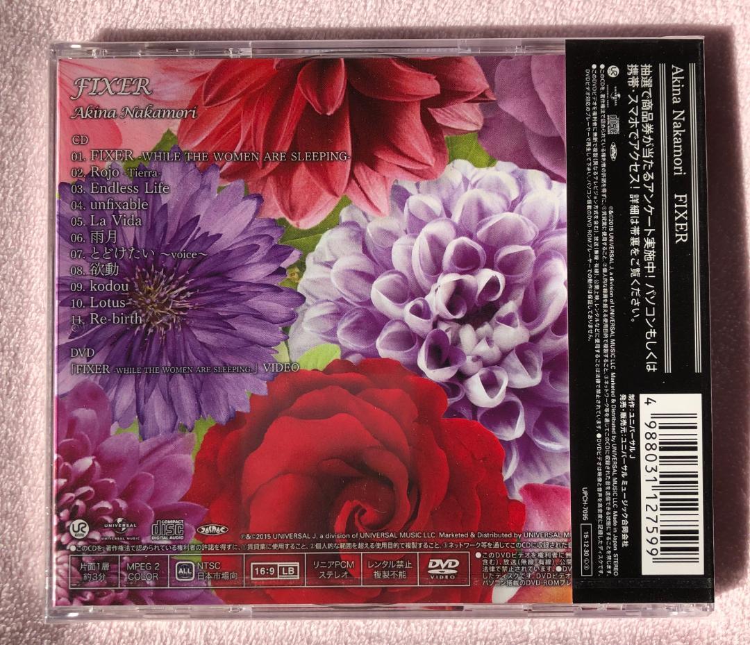 【新品未開封】中森明菜 FIXER [2015年初発・初回限定盤CD+DVD]