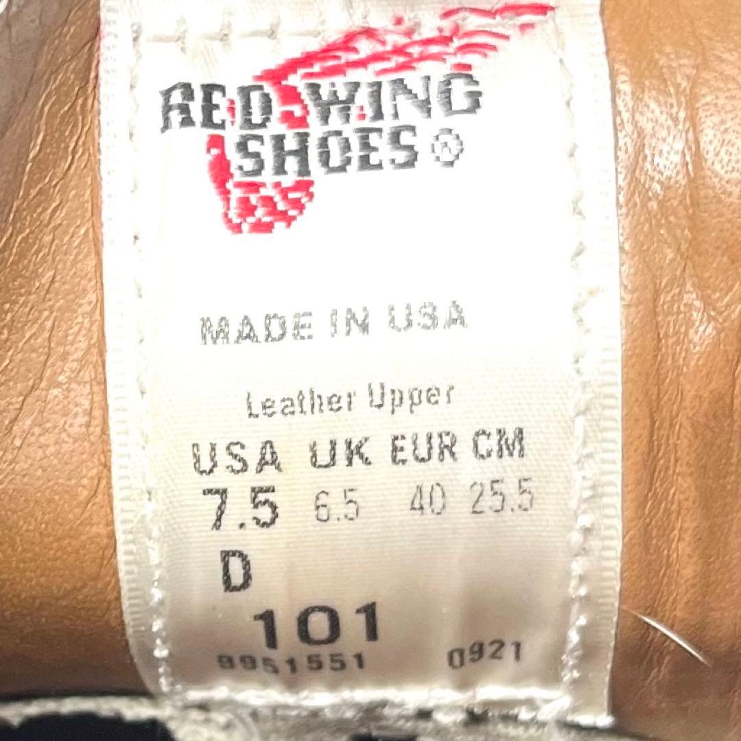 【美品】 レッドウィング 101 ポストマン レザーシューズ 25.5cm 黒