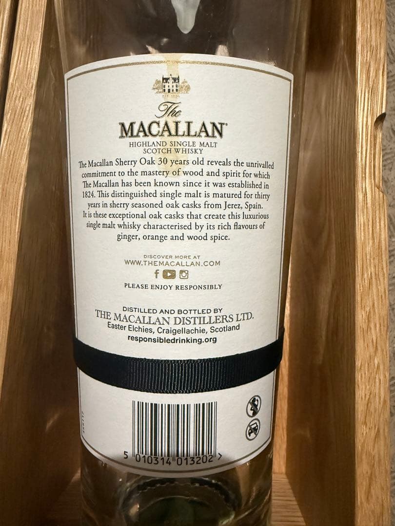 The Macallan 30 +25Year Old 空瓶