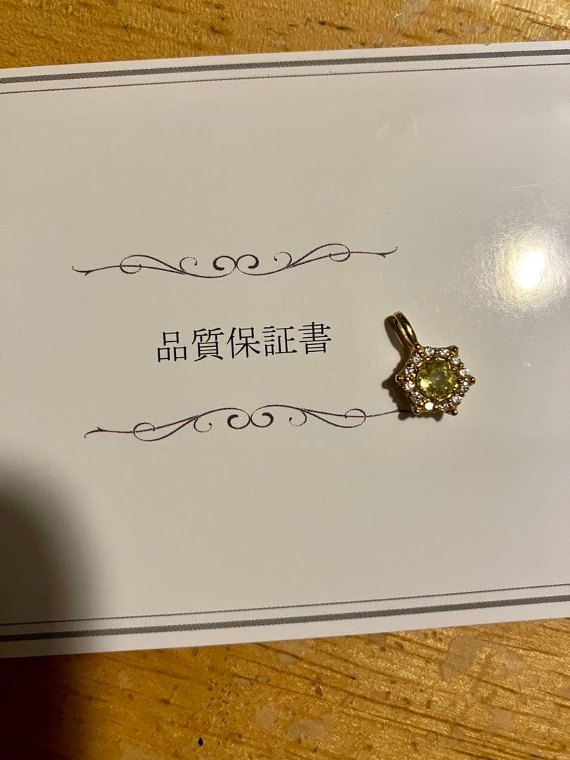 き*ん様 K18＊スフェーン星型 ペンダントトップです