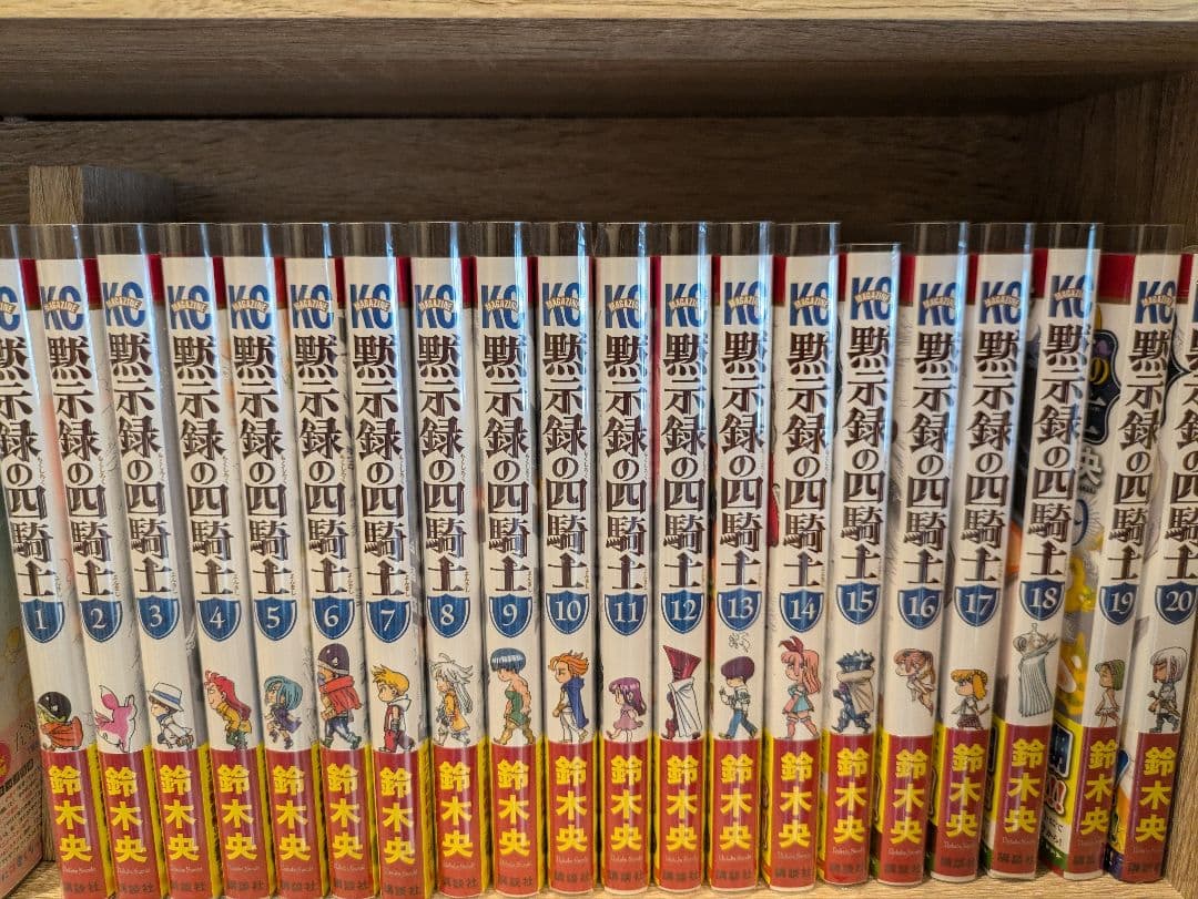 五等分の花嫁、戦隊大失格、黙示録の四騎士セット