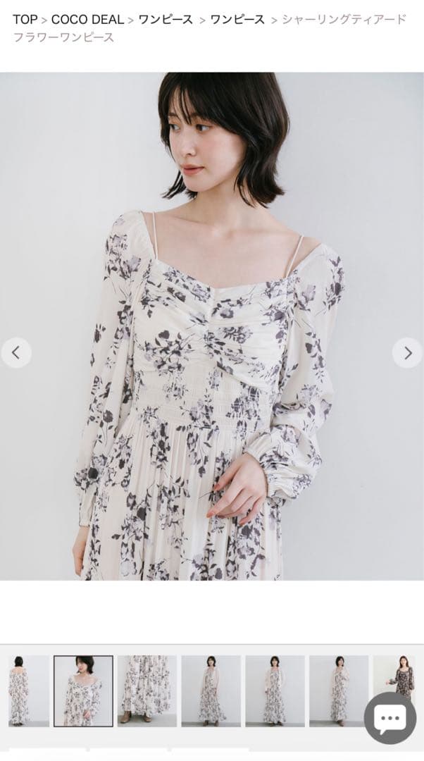 【COCO DEAL】シャーリングティアードフラワーワンピース