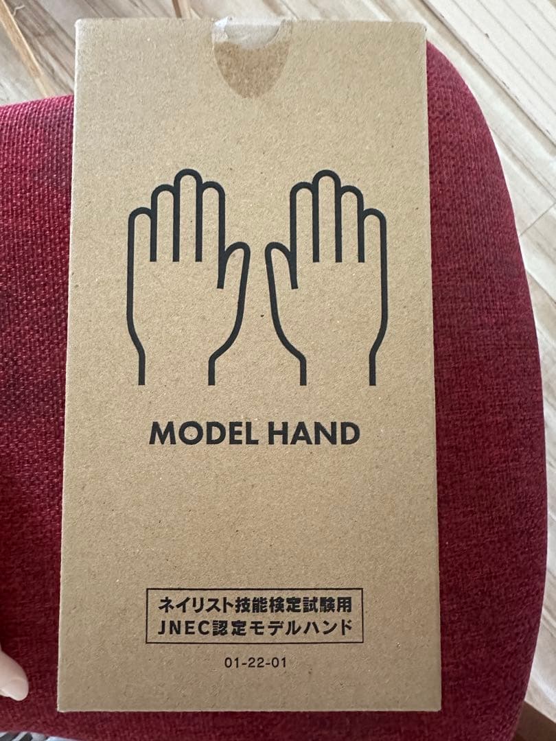 【検定】認定モデルハンド【ネイリスト】