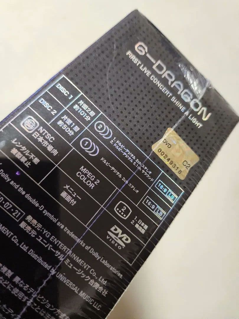 G-DRAGON SHINE A LIGHT DVD ジヨン 新品未開封