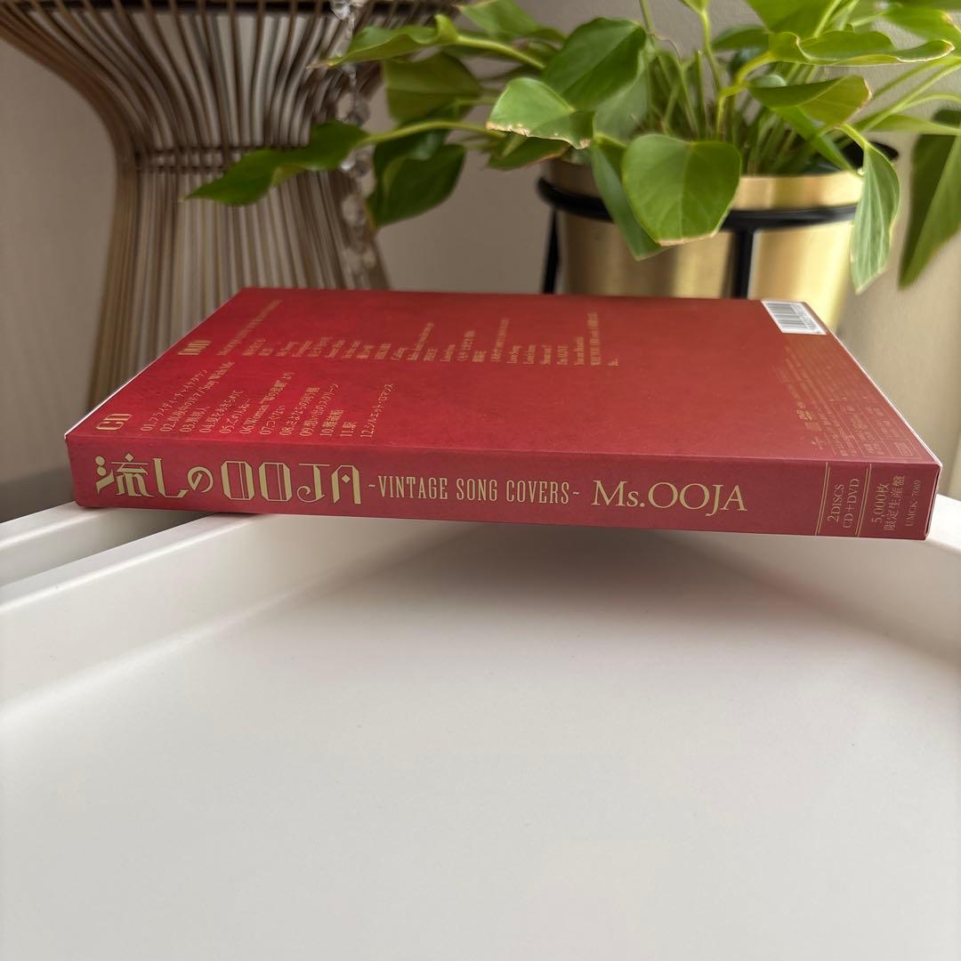 Ms.OOJA 流しのOOJA VINTAGE SONG COVERS 限定盤