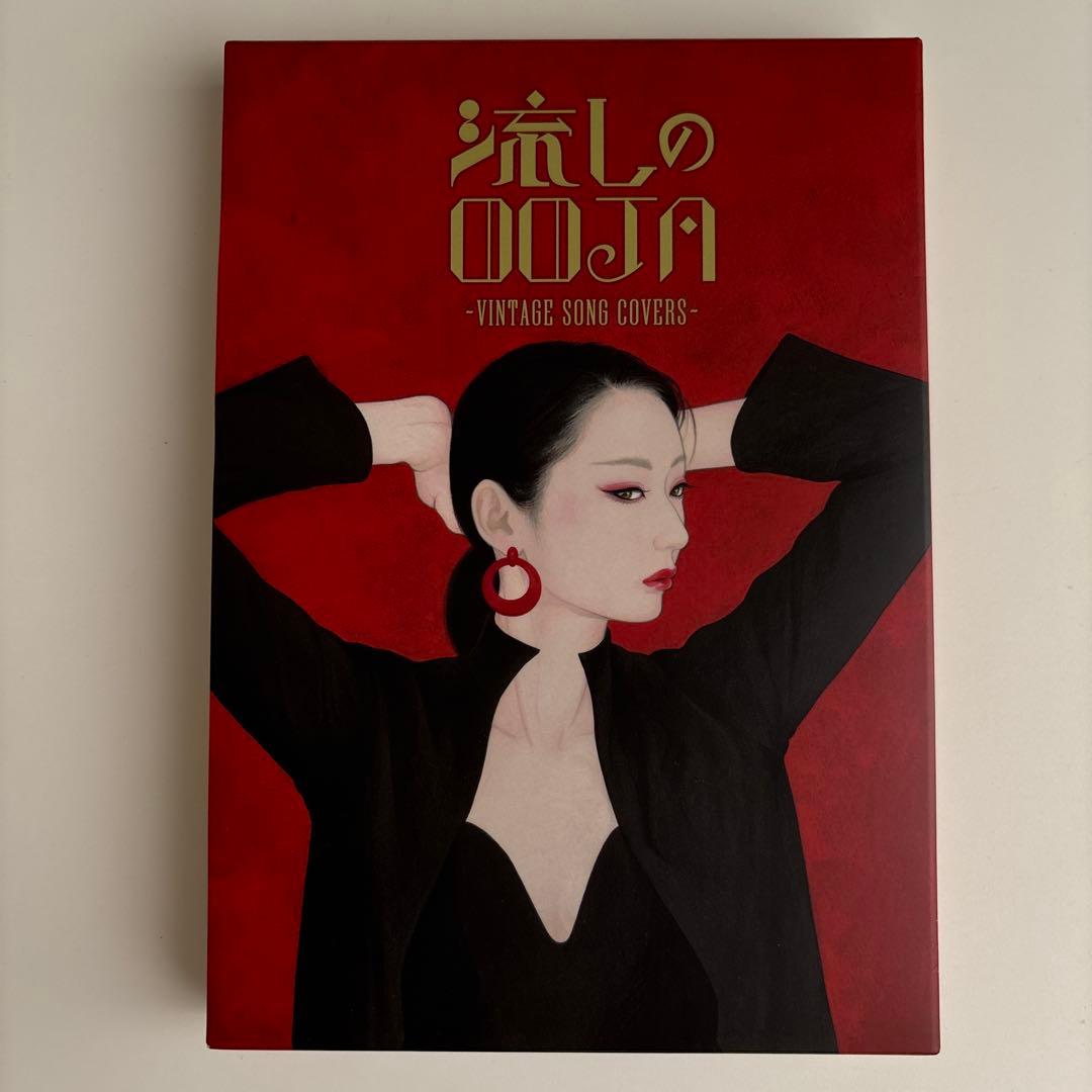Ms.OOJA 流しのOOJA VINTAGE SONG COVERS 限定盤