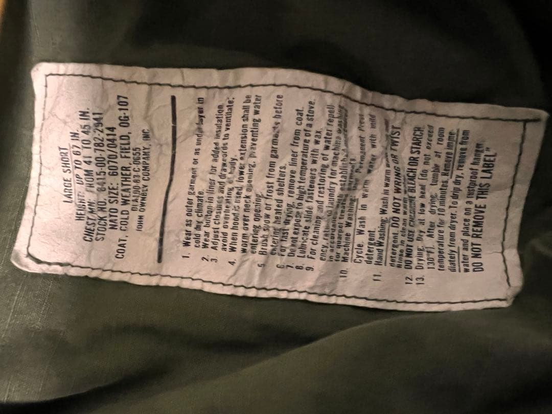 80s US ARMYミリタリー M65 ジャケット large-short