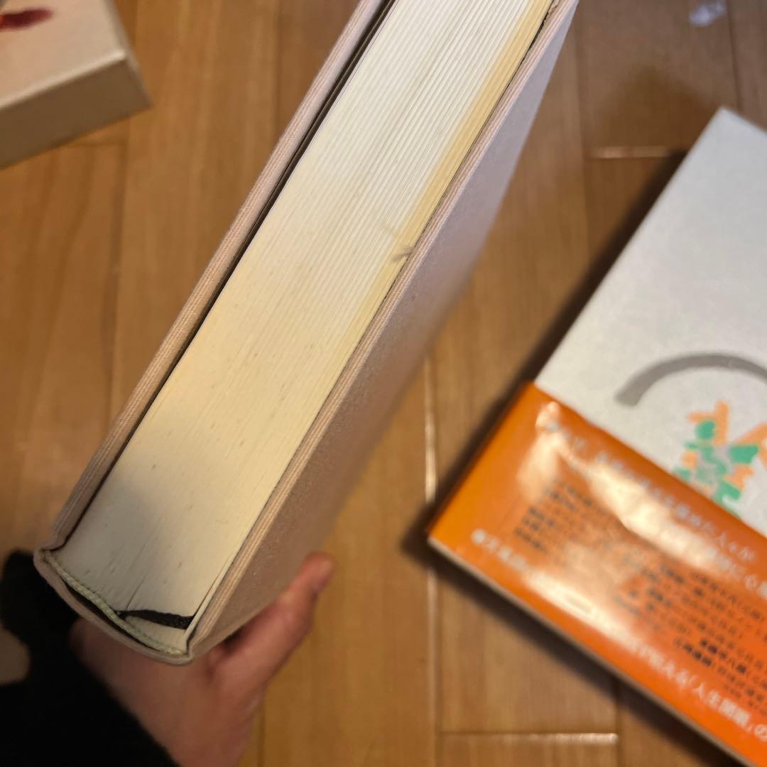 中村天風 三部作 全3冊セット成功への実現／心に成功の炎を／盛大な人生2/2まで