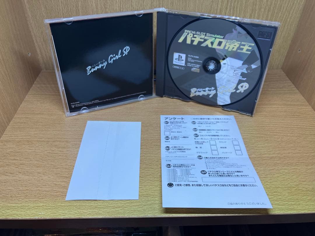 美品 ps パチスロ帝王 バニーガールSP 帯ハガキ付