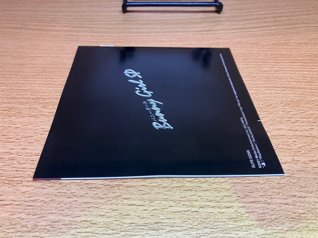 美品 ps パチスロ帝王 バニーガールSP 帯ハガキ付