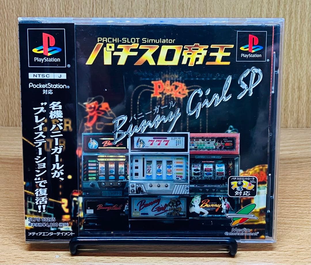 美品 ps パチスロ帝王 バニーガールSP 帯ハガキ付