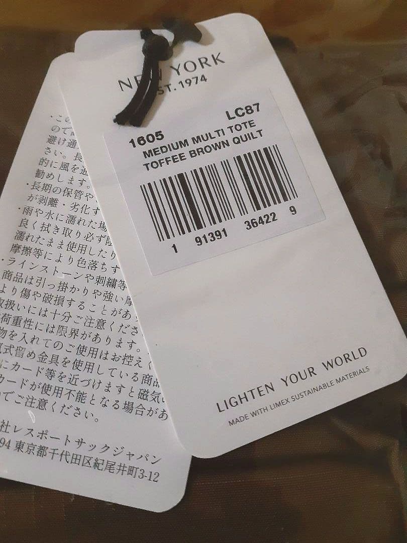 LeSportsac★　神崎恵♡ MEDIUM MULTl TOTE　ブラウン★