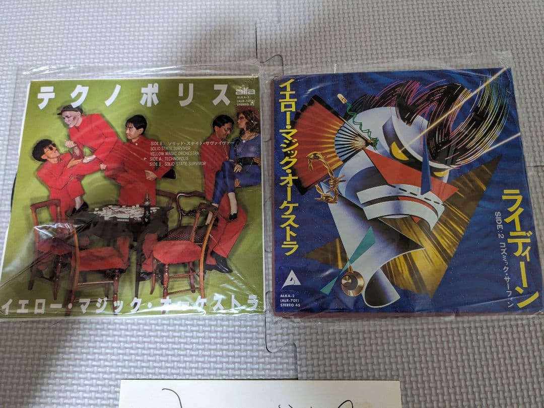 激レア　YMO アナログ・シングル・BOX　全9枚　坂本龍一　細野晴臣　高橋幸宏