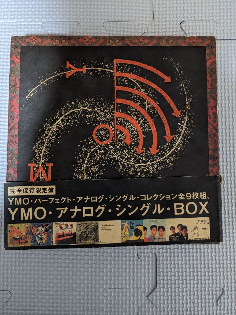 激レア　YMO アナログ・シングル・BOX　全9枚　坂本龍一　細野晴臣　高橋幸宏