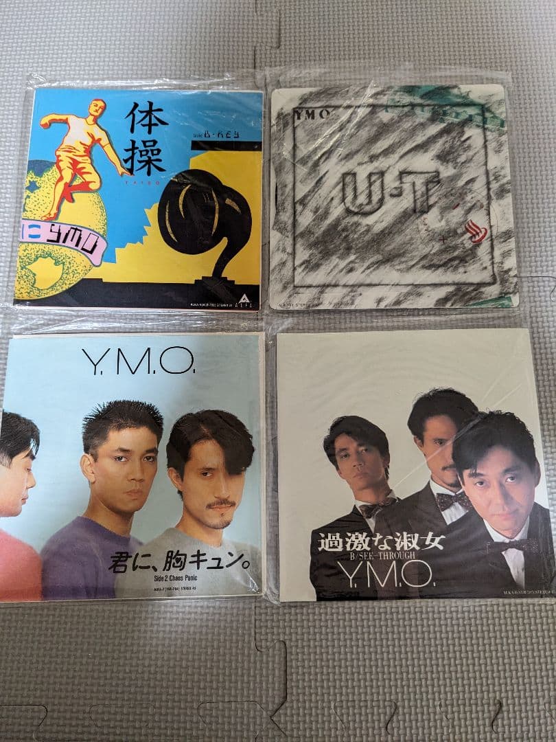 激レア　YMO アナログ・シングル・BOX　全9枚　坂本龍一　細野晴臣　高橋幸宏