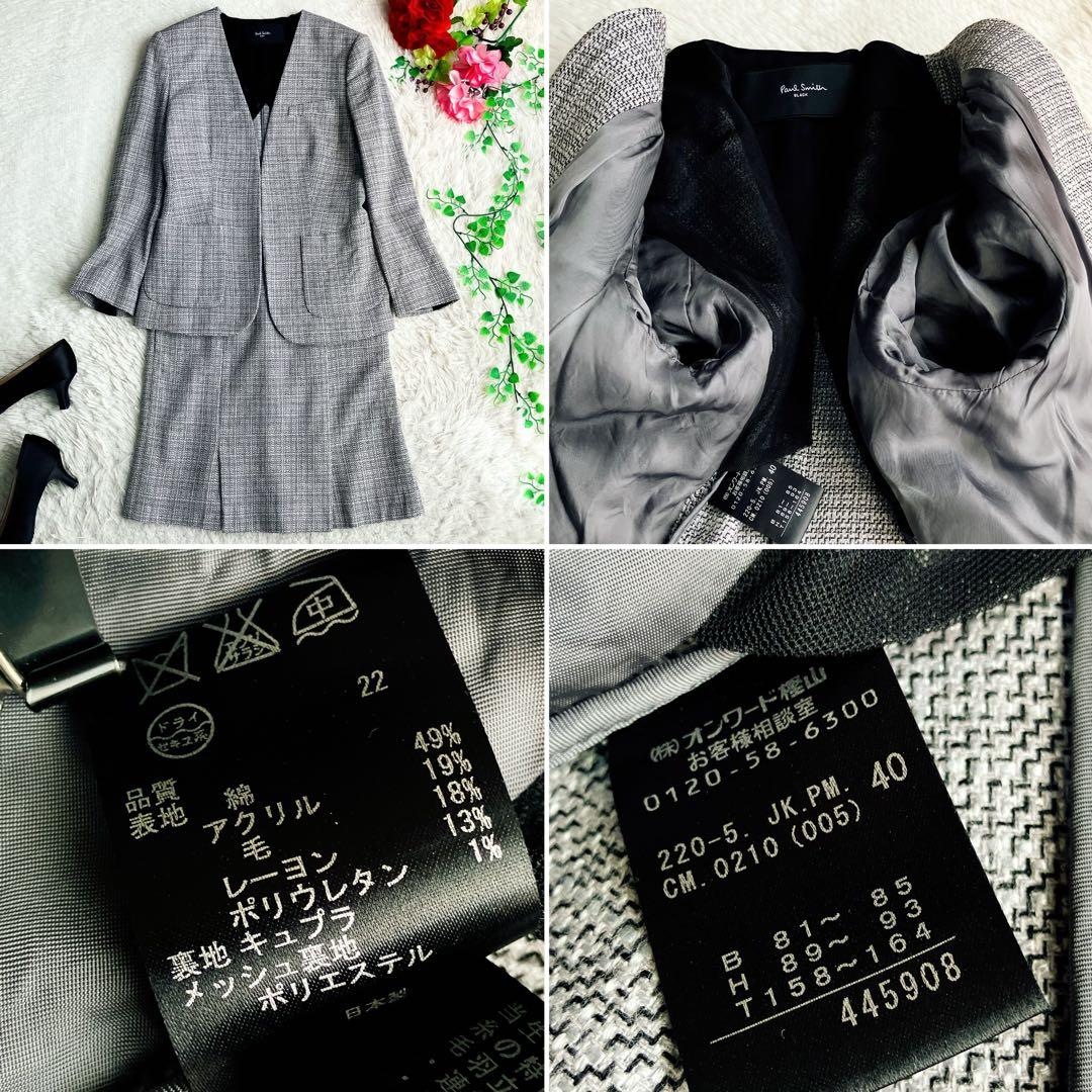 Paul Smith ポールスミス★ノーカラー スカートスーツ Aラインツイード
