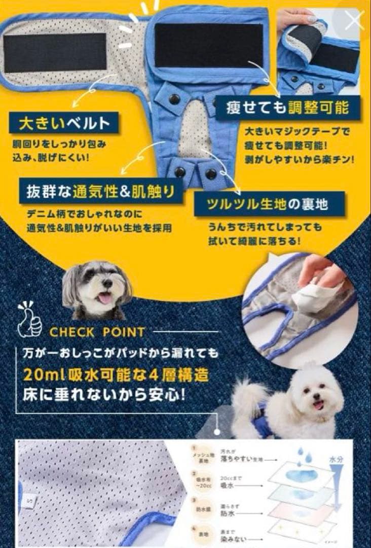 【新品未開封／２枚】うんコロキャッチ　Lサイズ