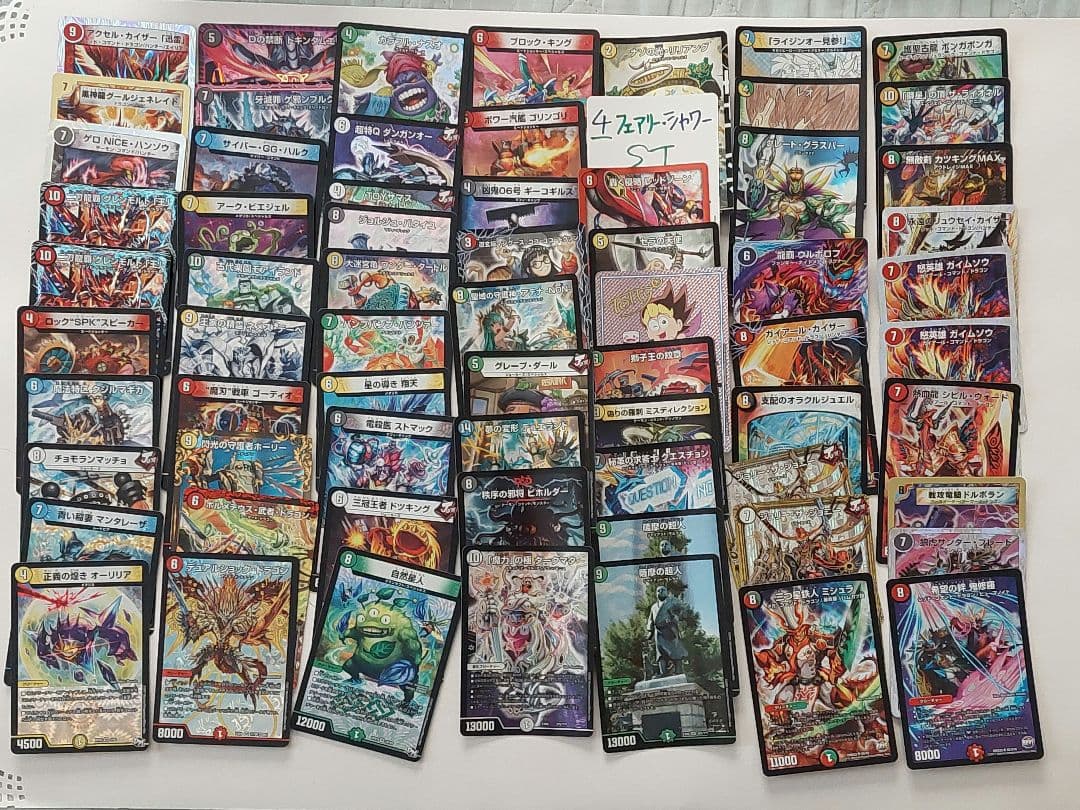 く*ち様 引退品デュエルマスターズ1400枚以上