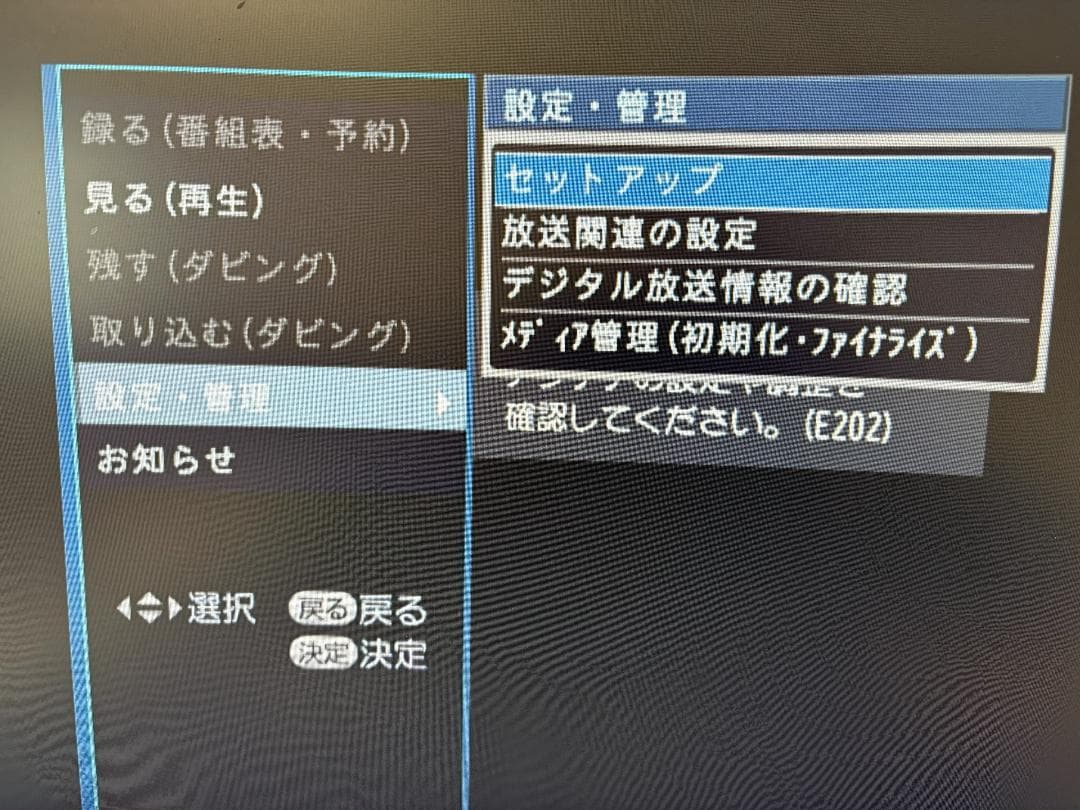 た*ん様 東芝 REGZA DBR-Z110 ブルーレイレコーダー 320GB