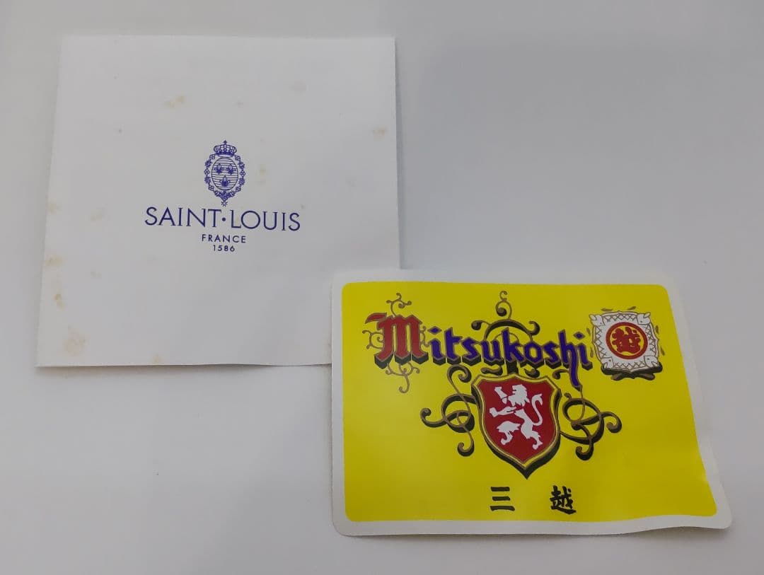 SAINT LOUIS Versailles サン・ルイ ヴェルサイユ