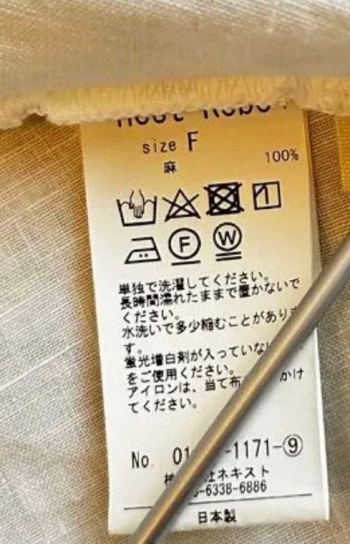 boubobou様おまとめ シースルーカットソー ギャザースカートオフホワイト