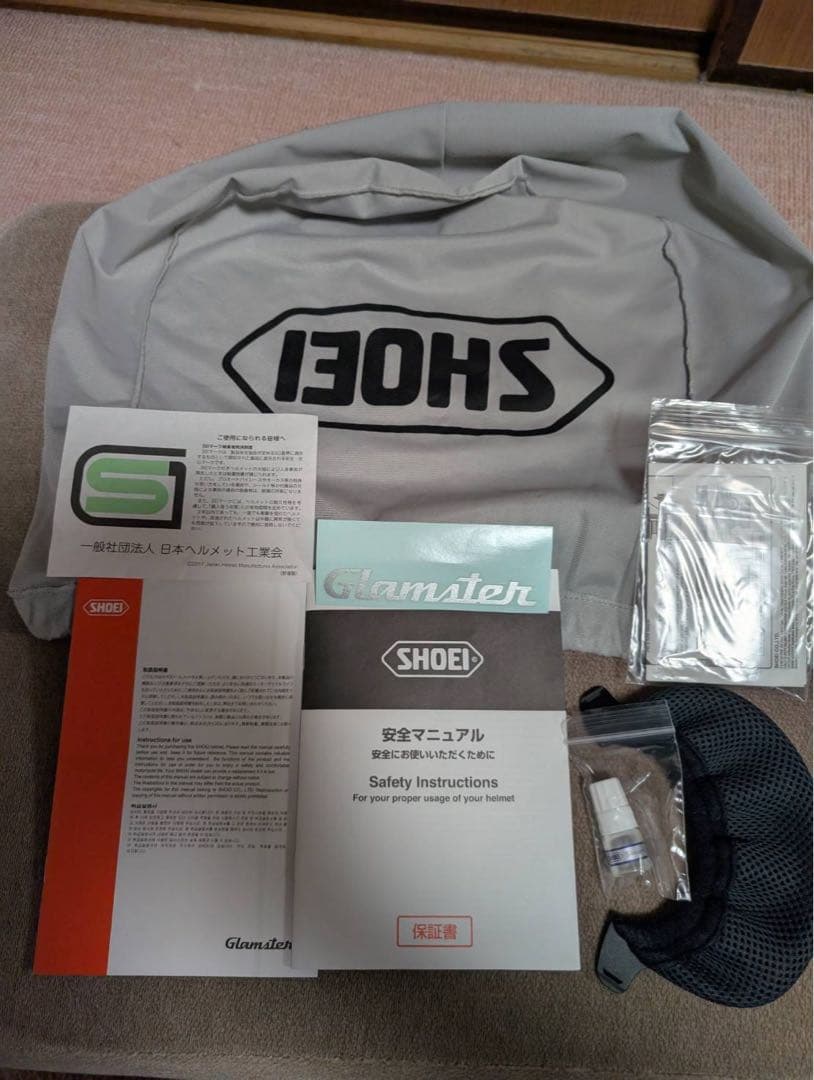 極美品ショウエイ　グラムスター