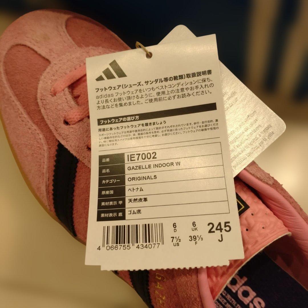 【24.5cm 新品】adidas アディダス ガゼル インドアIE7002